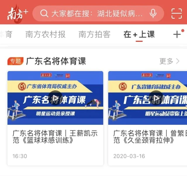刻苦训练篮球时如何避免受伤的建议_1