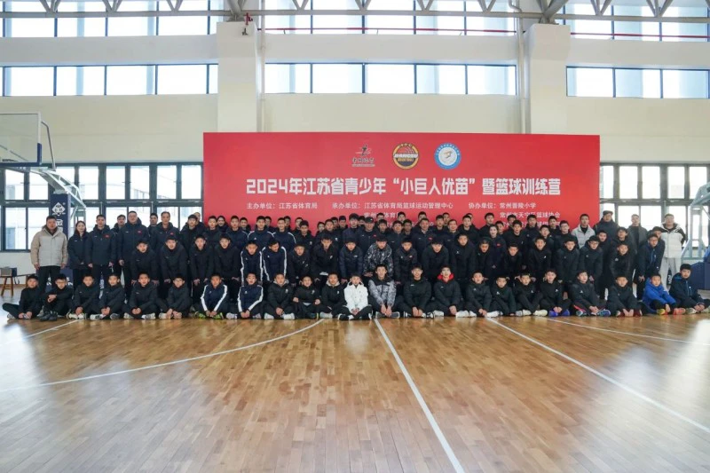 篮球体能趣味训练十法是什么_0