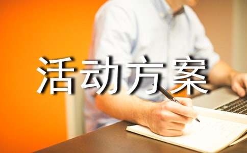 如何通过篮球训练和心理辅导提升自信_0